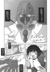 (C81) [Kachusha (Chomes)] Youjo Monzetsu Tengoku Sou Mon Hen 2