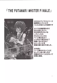 (C90) [Kaguya Hime Koubou (Gekka Kaguya)] THE FUTANARI M@STER 2 (THE IDOLM@STER)