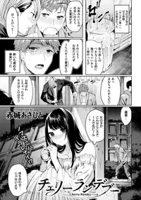 COMIC Kairakuten BEAST 2018-06 [Digital]