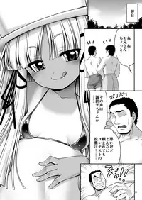 [Yosutebito na Mangakaki (Tomoki Tomonori)] Hiyake Hada no Loli Domo (Touhou Project) [Digital]