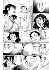 Action Pizazz DX 2019-04