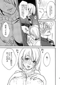 [FUEGO (Katou Teppei)] Leche Conden Sada (Resident Evil) [Digital]