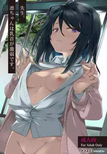 Sensei. Rin-chan wa chikubi ga gekiyowa desu.