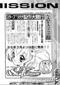 [Z-VECTOR (Nadeara Bukichi)] STAR PLATINUM ARCETYPE