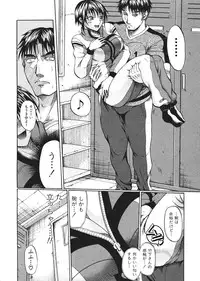 Comic Shingeki 2006-03