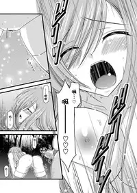 [valssu (Charu)] Melon ga Chou Shindou! R Soushuuhen I (Tales of the Abyss) [Chinese] [流星汉化] [Digital]