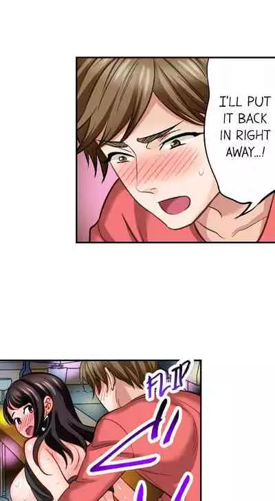 [Motika] Sex is Part of Undercover Agent’s Job? (Ch.1-45) [English]