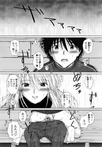 COMIC Momohime 2008-03