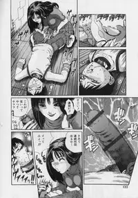 [Persona] Nikuyoku Shidou - Lust - Instruction