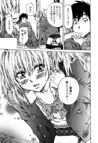 [Maruta] Kanojo ga Kimi o Suki ni Natta Wake - She is a favorite reason as for the lover.