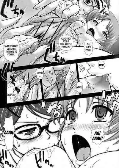 Hajimete no onnanoko