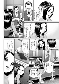 [usi] Himitsu no Kissaten [Digital]