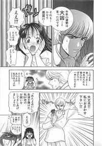 [Mori Hiromi] Anyohime