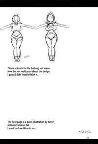 (C92) [Shinshunshantonshou (Bukatsu)] Micchaku!! Chaldea Cosplay Sex 24-ji!!! ~Dosukebe Kyuuketsu Assassin Hen~ | Chaldea 24-Hour Cosplay Sex: Bloodsucking Sex-Fiend Assassin Story (Fate/Grand Order) [English] [EHCOVE]