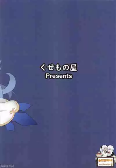 Ganyu-chan ga Kuzu Shounin ni Torawareta | 甘雨醬被垃圾商人給抓走了