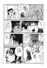 [Kazusa Shima] Cellular Control