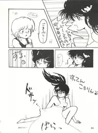 [Team Plus-Y (Various)] PLUS-Y Vol. 3 (Urusei Yatsura, Kimagure Orange Road) [1988-06-13]