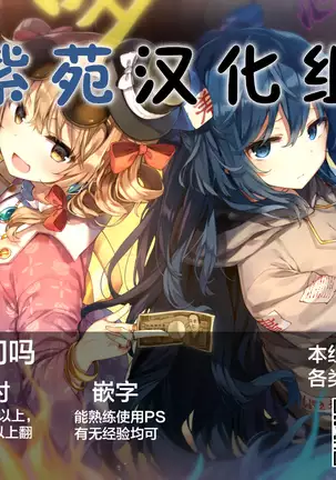 Dema！dema！rinkan！hontowa yaku ni tatanai wakuchin nikubenki