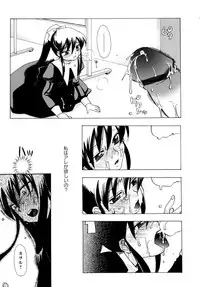 [Suzuki Mira] Jidoukaishitsu no Koibito Jou Tsun na Kanojo ga Dereru Toki