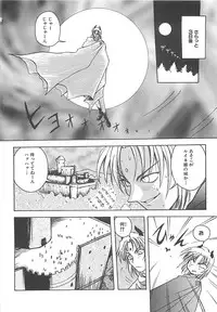 [Amaori Tatsuki] LOVELOVE SWEET