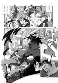 (G Spirits Sen no Hana 4) [Article 60 of Criminal Code (Shuhan)] Matamata Orga-san no Jijou. Vol 2 (Mobile Suit Gundam Tekketsu no Orphans)