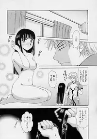 [Gotou Akira] Sweet Sweet Sweet