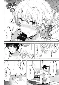 (C93) [DSO (Momoko)] Sweet Love