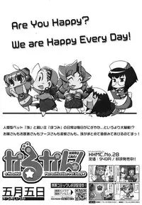 COMIC 0EX Vol. 28 2010-04