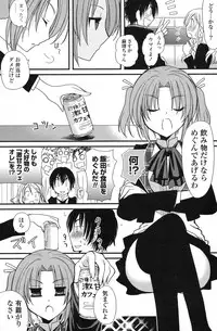 COMIC Potpourri Club 2013-07 [Digital]