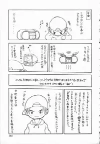 [Shoryutei Enraku] Junai Shoujo | The Pure and Innocent Love of Girl's!