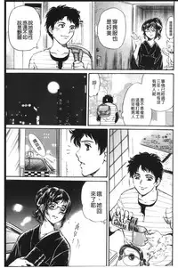 [Anthology] Anal Fantasy Kouyoku [Chinese]