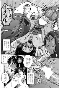 [Kurumiya Mashimin] Mikkai-chuu ni Tsuki Ch.1-4