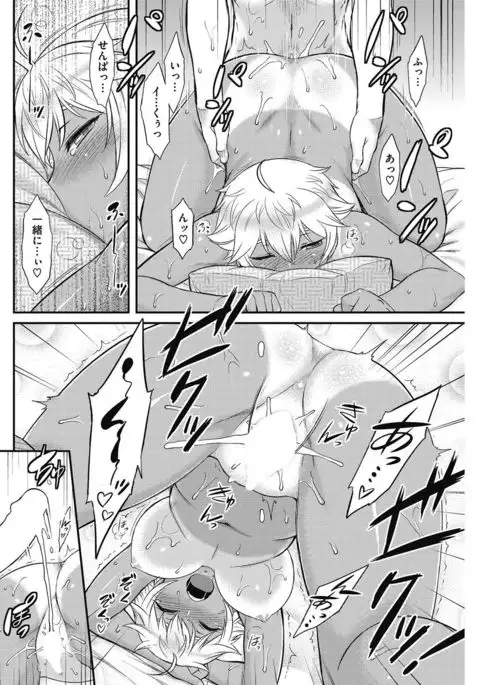 COMIC HOTMILK 2016-09