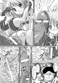 [Kuonji Hodaka] Kuon no Aiyoku [Digital]