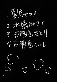 (Reitaisai 12) [Jackpot 64 (HAN)] Touhou Mureiden (Touhou Project) [English] [CGrascal]