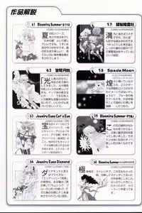 [Ramiya Ryou] Luminous Girls