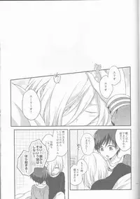 (Ginban no glory 0.5) [Hitobankoneko (Nanatsu Nemu)] Kin Neko Patience (Yuri on Ice)