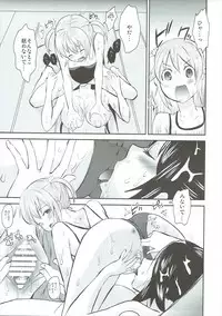 (C90) [Mike ni Mage (Yamato Techno)] High Fight! (High School Fleet)