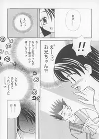 [Chinjao Roosu] Miracle Ai Love