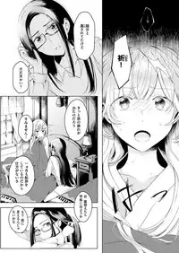 COMIC ExE 08 [Digital]