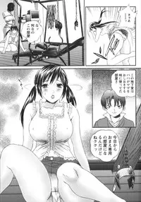 [Manzou] Apart zuma Ryouko | The Wife who Lives the Ryoko Apartment