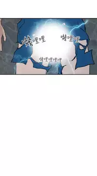 Desire King (慾求王) Ch.1-7 (chinese)