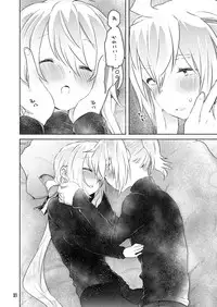 [we53] Samukute Atsui (VOCALOID) [Digital]