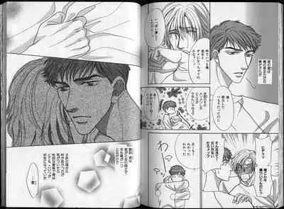 B-BOY Zips 26 SM特集