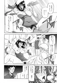 [Sanbun Kyoden] Sougetsu no Kisetsu