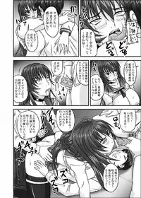 [Nozarashi (Satoru Nozarashi)] Do-S na Hime wa Kegasareru 123-wa