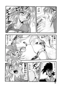 [Valkyrie] Tekken Kuunyan