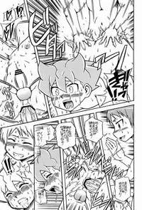 [Electric Rokugen (Yosage Yoshikazu)] AGE OF INNOCENCE (Mobile Suit Gundam AGE)