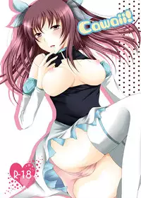 [Strawberry Star (Minase Ion)] Plum and Chrysanthemum: Japan x Taiwan collection (Axis Powers Hetalia)