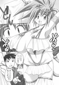 [Shimanto Youta] Seibun Muchousei